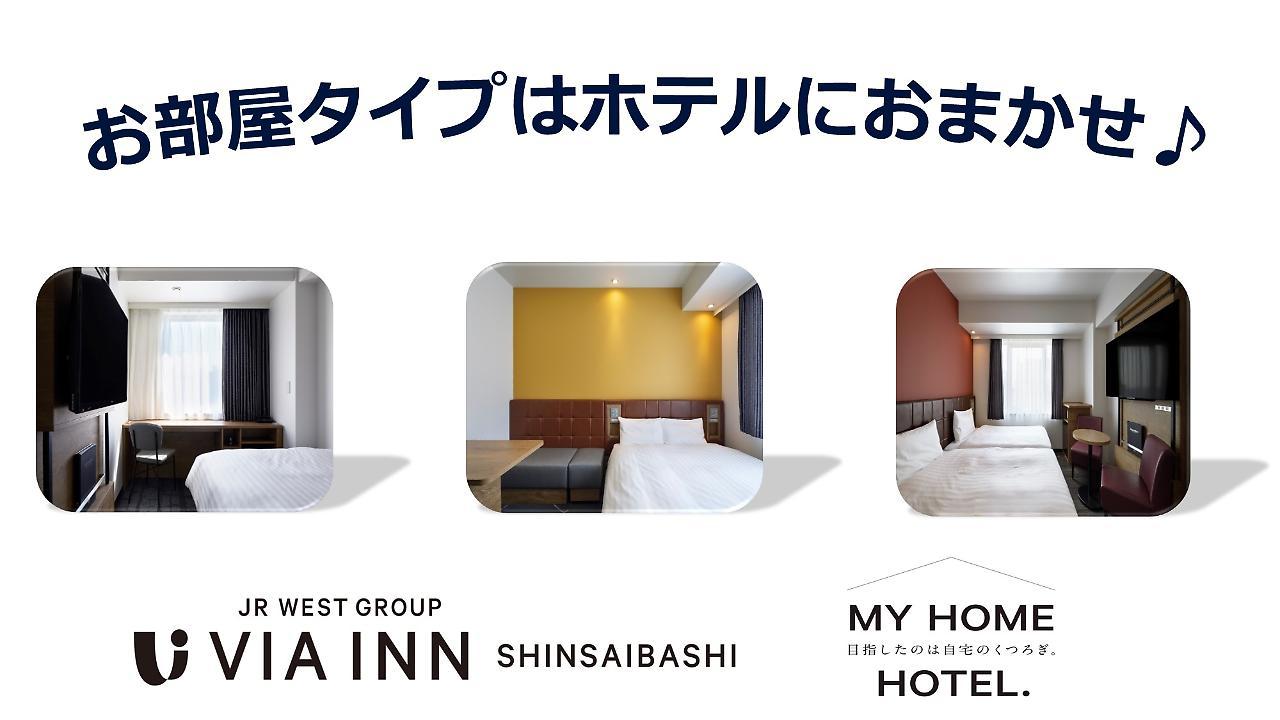 Via Inn Shinsaibashi Osaca Exterior foto